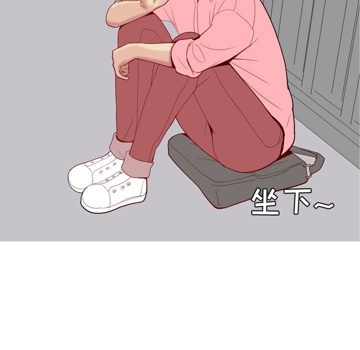 [Manhwa] Prelude to Love: Return Love, big breasts#[99P]-41