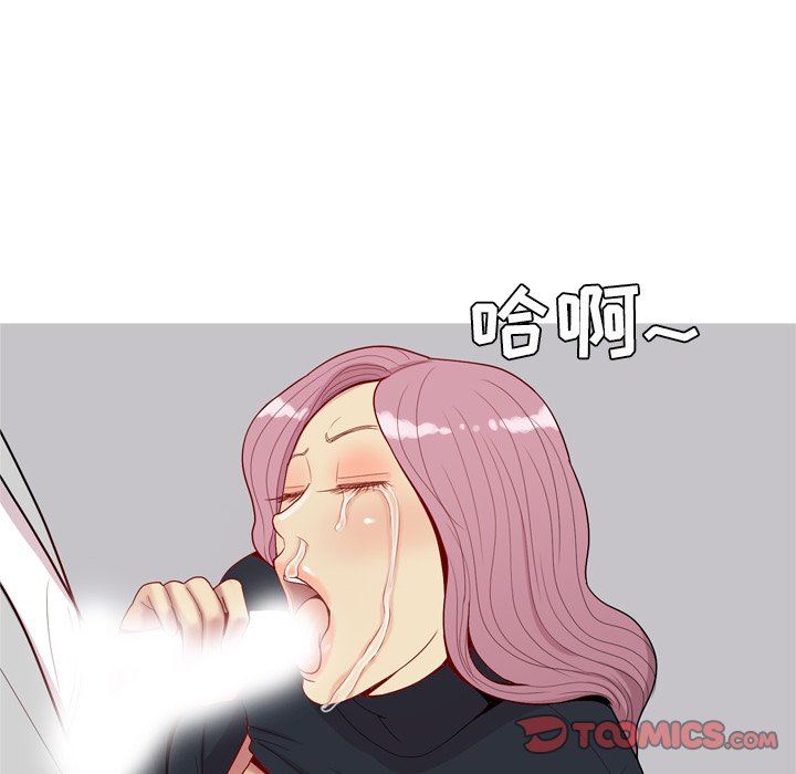 [Manhwa] Prelude to Love: Return Love, big breasts#[99P]-42