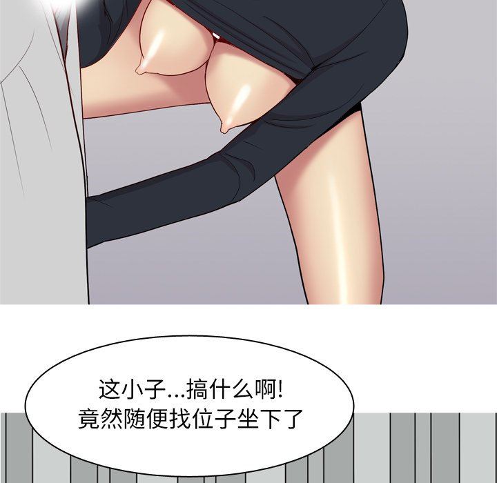 [Manhwa] Prelude to Love: Return Love, big breasts#[99P]-43