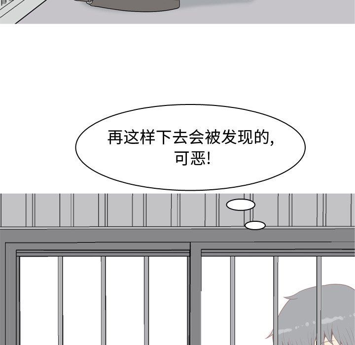 [Manhwa] Prelude to Love: Return Love, big breasts#[99P]-49