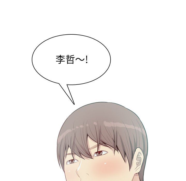[Manhwa] Prelude to Love: Return Love, big breasts#[99P]-5