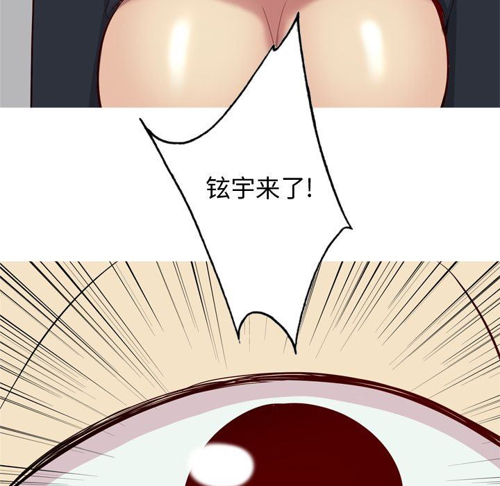 [Manhwa] Prelude to Love: Return Love, big breasts#[99P]-55