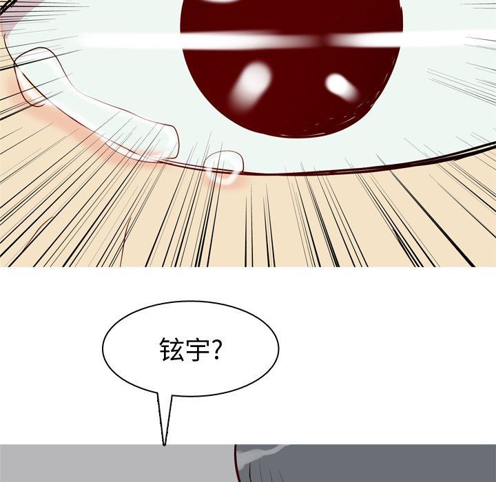 [Manhwa] Prelude to Love: Return Love, big breasts#[99P]-56