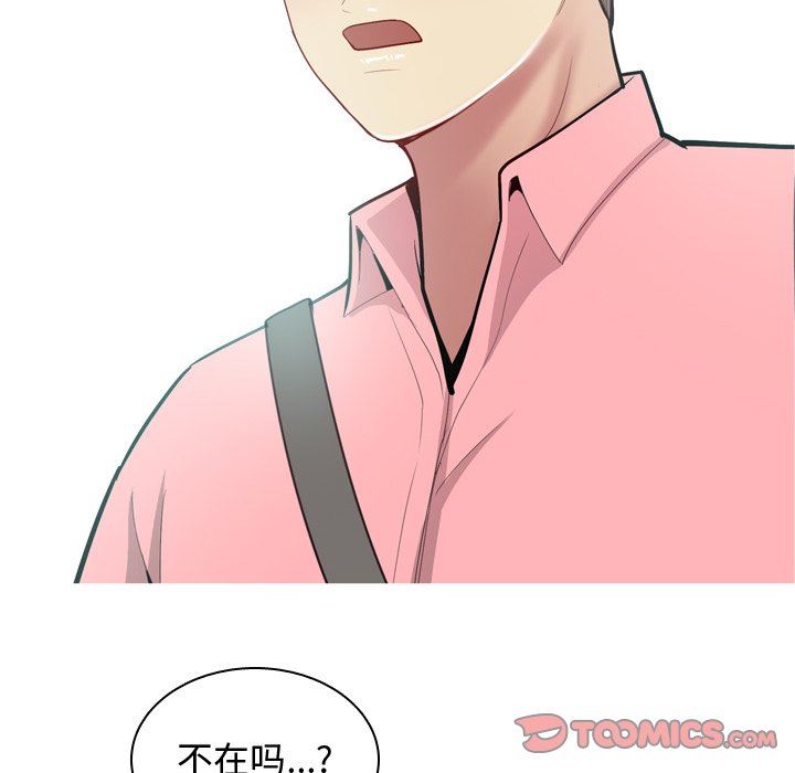 [Manhwa] Prelude to Love: Return Love, big breasts#[99P]-6
