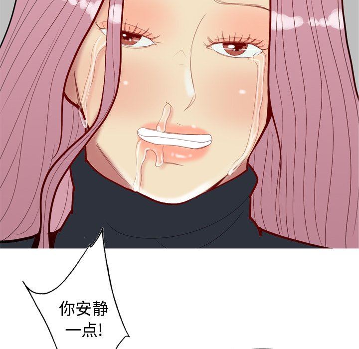 [Manhwa] Prelude to Love: Return Love, big breasts#[99P]-63