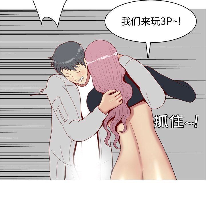 [Manhwa] Prelude to Love: Return Love, big breasts#[99P]-64