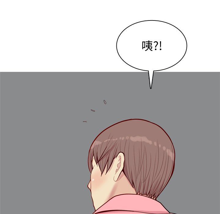 [Manhwa] Prelude to Love: Return Love, big breasts#[99P]-65