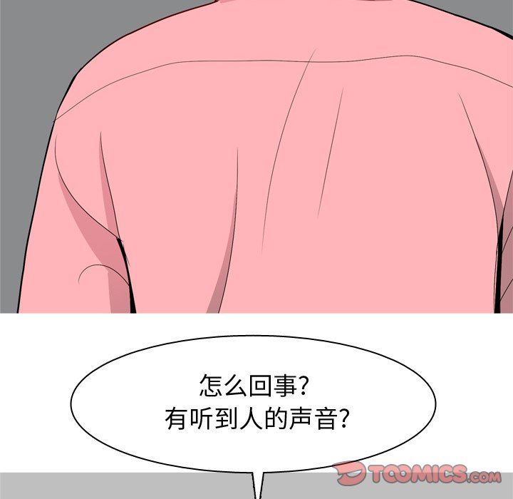 [Manhwa] Prelude to Love: Return Love, big breasts#[99P]-66