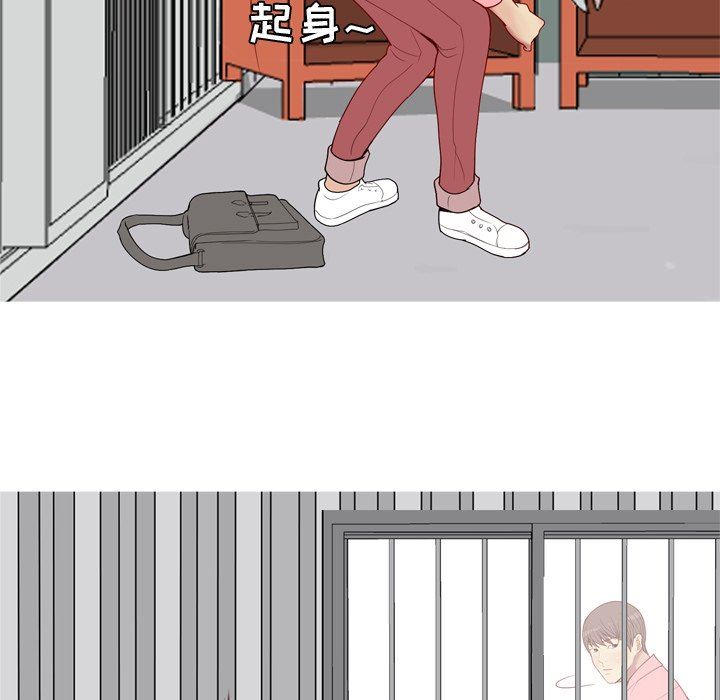 [Manhwa] Prelude to Love: Return Love, big breasts#[99P]-69