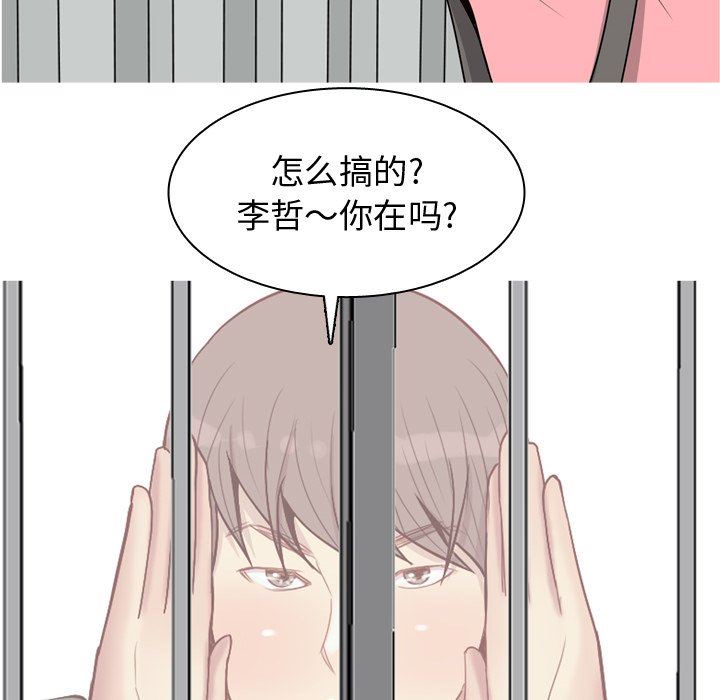 [Manhwa] Prelude to Love: Return Love, big breasts#[99P]-72