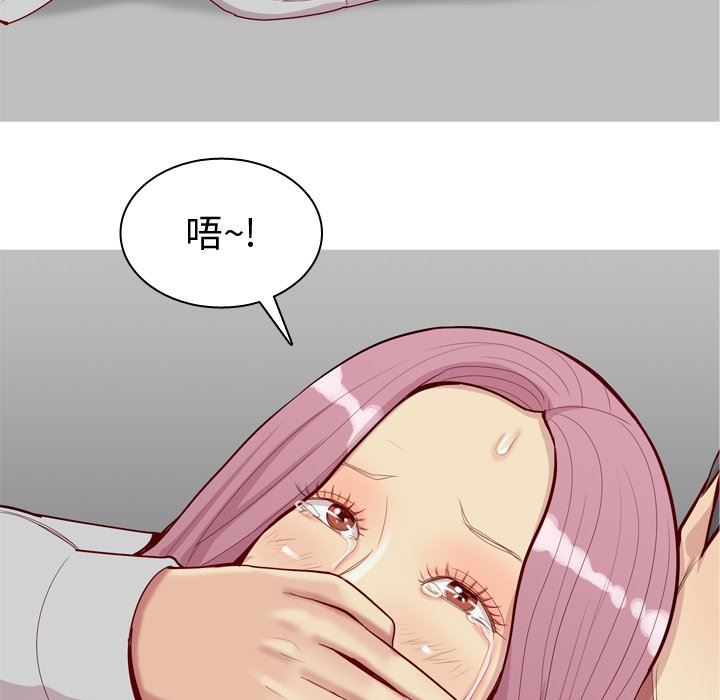 [Manhwa] Prelude to Love: Return Love, big breasts#[99P]-75