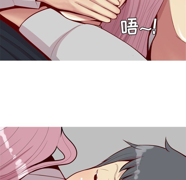[Manhwa] Prelude to Love: Return Love, big breasts#[99P]-76