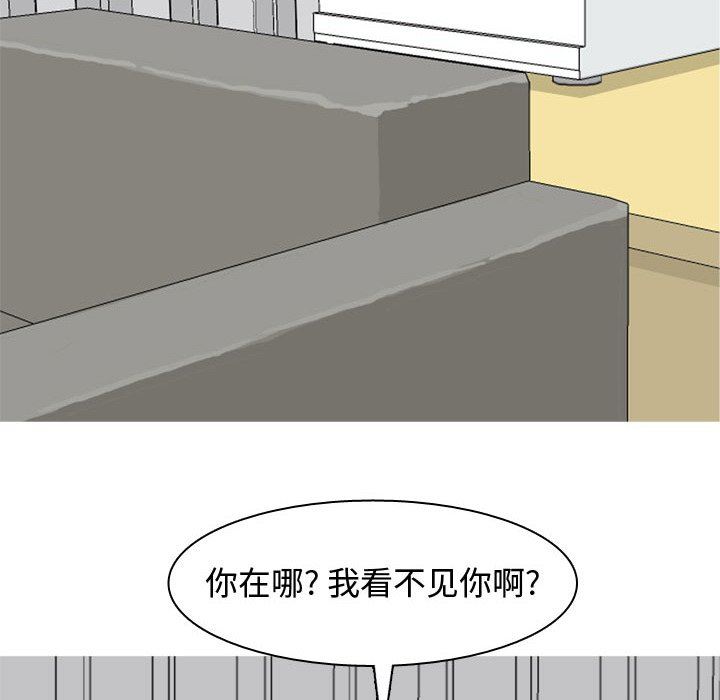 [Manhwa] Prelude to Love: Return Love, big breasts#[99P]-84