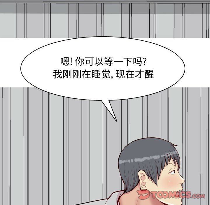 [Manhwa] Prelude to Love: Return Love, big breasts#[99P]-86