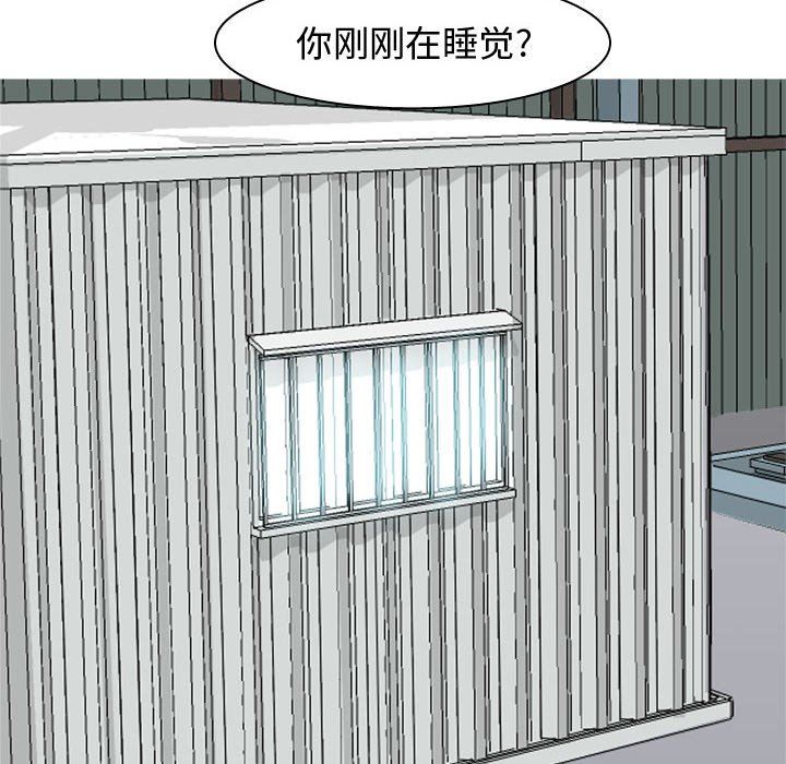 [Manhwa] Prelude to Love: Return Love, big breasts#[99P]-88