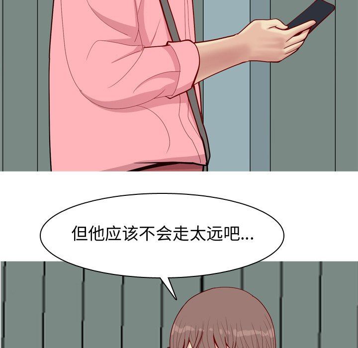 [Manhwa] Prelude to Love: Return Love, big breasts#[99P]-9