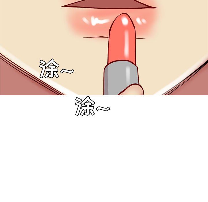 [Manhwa] Prelude to Love: Return Love, big breasts#[99P]-91
