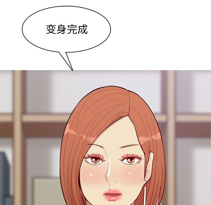[Manhwa] Prelude to Love: Return Love, big breasts#[99P]-97