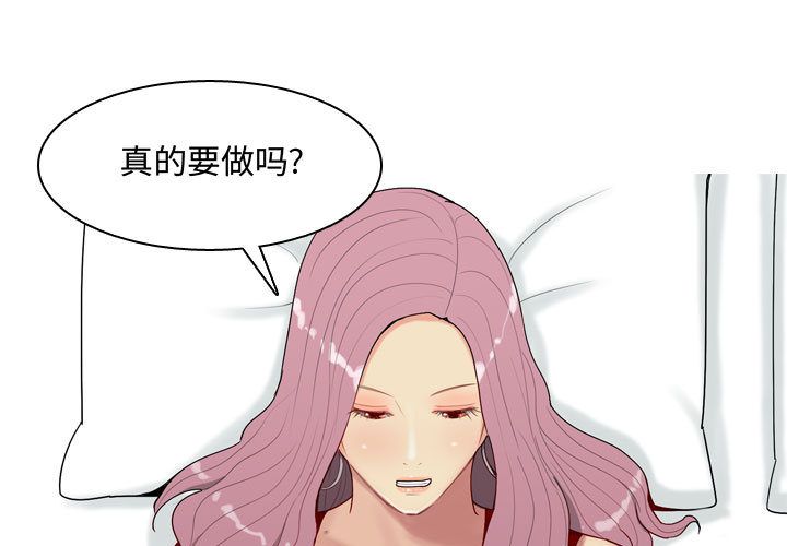 [Manhwa] Prelude to Love: Return Love, big breasts#[90P]-1