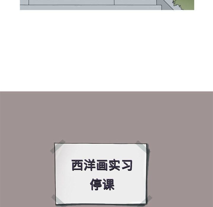 [Manhwa] Prelude to Love: Return Love, big breasts#[90P]-10