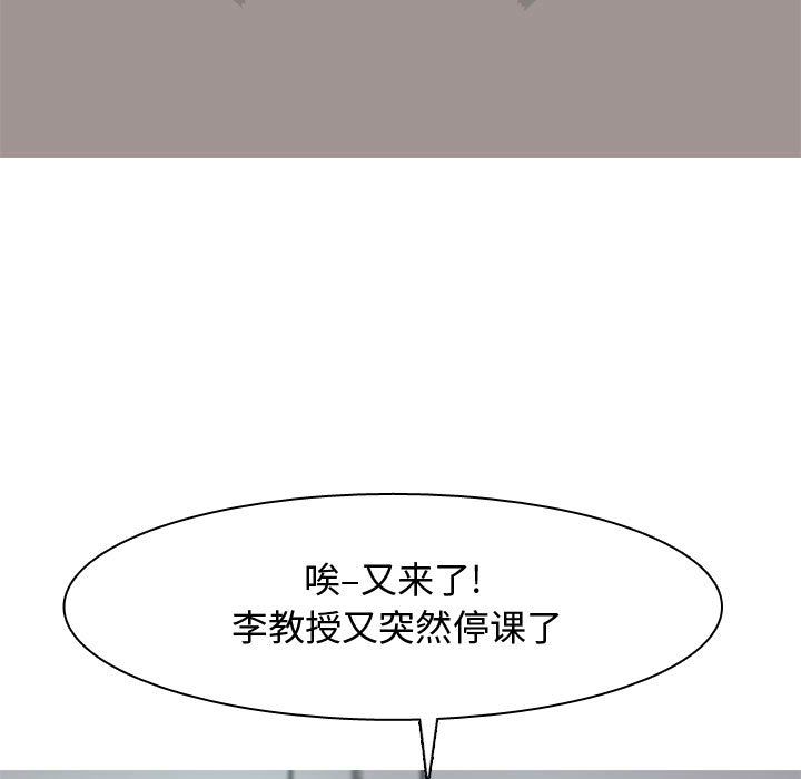 [Manhwa] Prelude to Love: Return Love, big breasts#[90P]-11