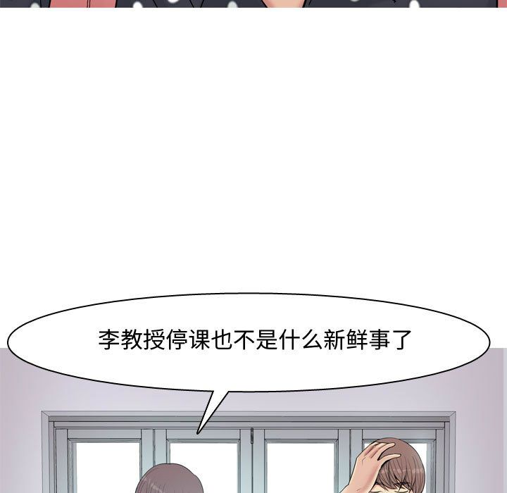 [Manhwa] Prelude to Love: Return Love, big breasts#[90P]-13