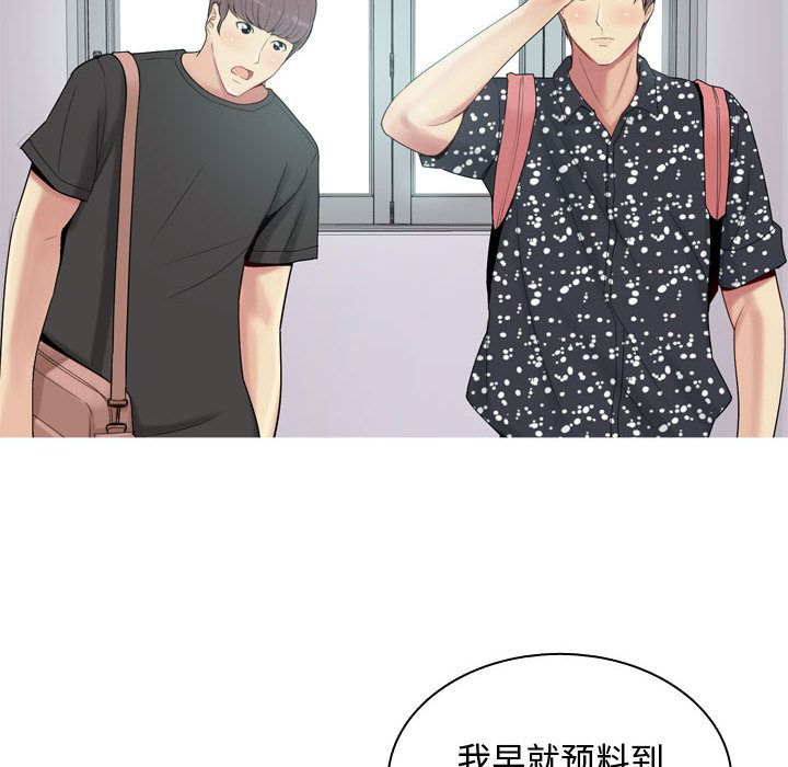 [Manhwa] Prelude to Love: Return Love, big breasts#[90P]-14