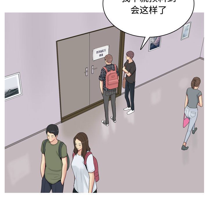 [Manhwa] Prelude to Love: Return Love, big breasts#[90P]-15