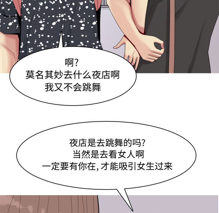 [Manhwa] Prelude to Love: Return Love, big breasts#[90P]-17