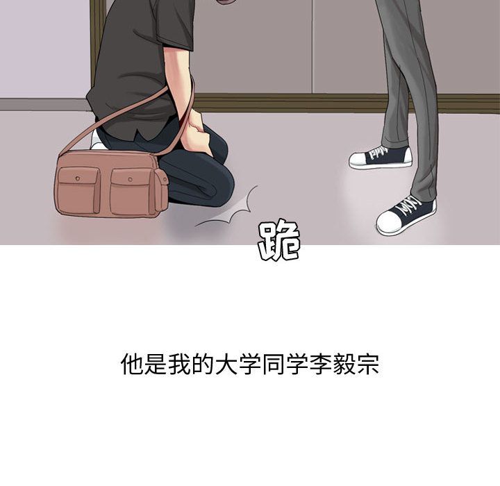 [Manhwa] Prelude to Love: Return Love, big breasts#[90P]-24