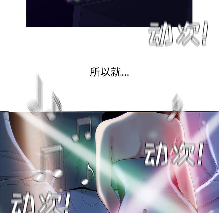 [Manhwa] Prelude to Love: Return Love, big breasts#[90P]-28