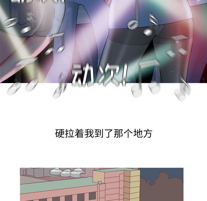 [Manhwa] Prelude to Love: Return Love, big breasts#[90P]-29