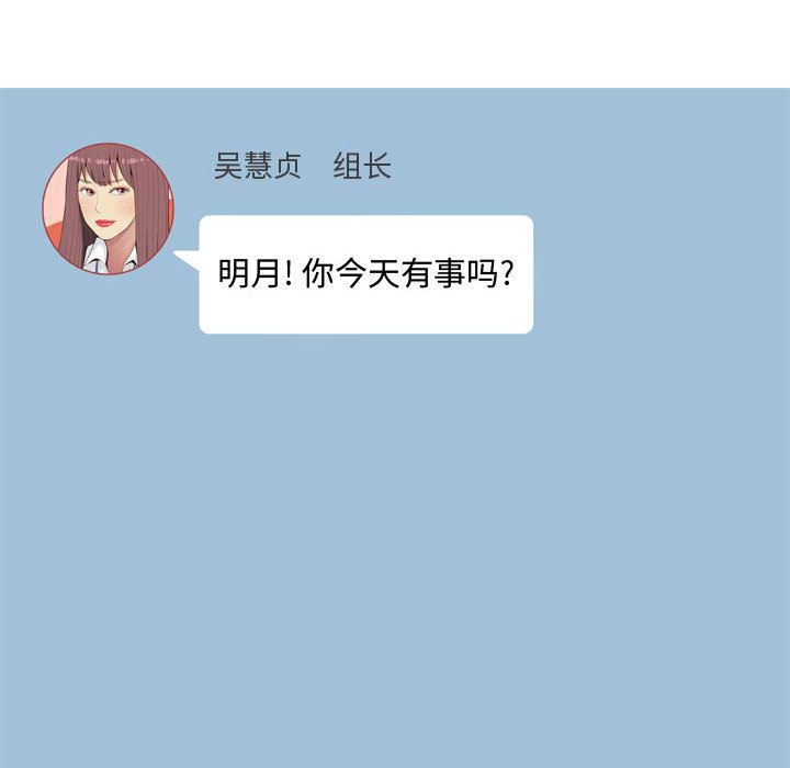 [Manhwa] Prelude to Love: Return Love, big breasts#[90P]-32