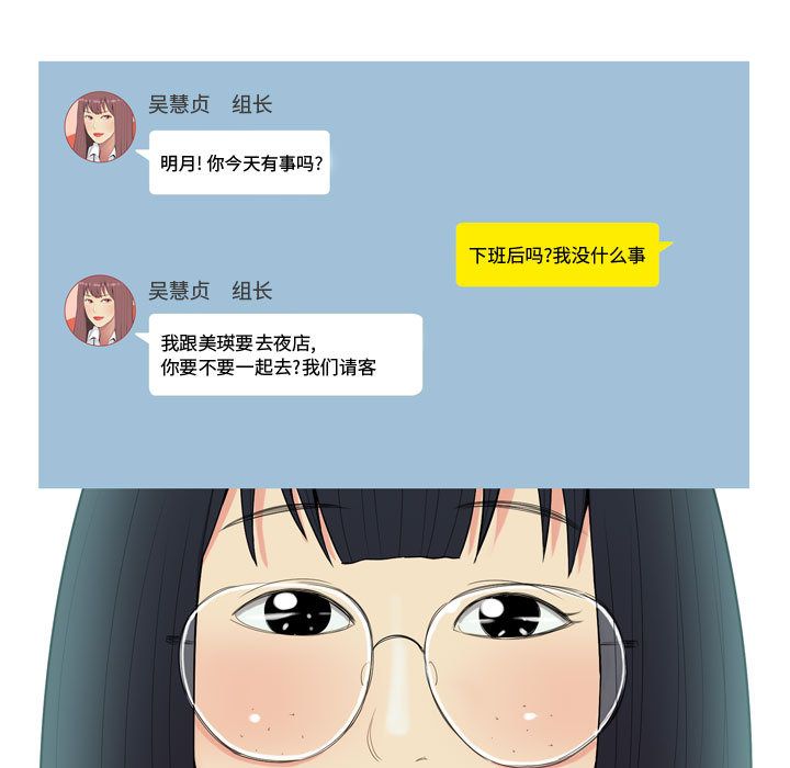 [Manhwa] Prelude to Love: Return Love, big breasts#[90P]-35