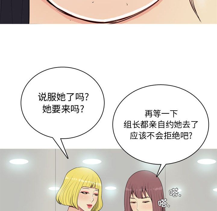 [Manhwa] Prelude to Love: Return Love, big breasts#[90P]-40