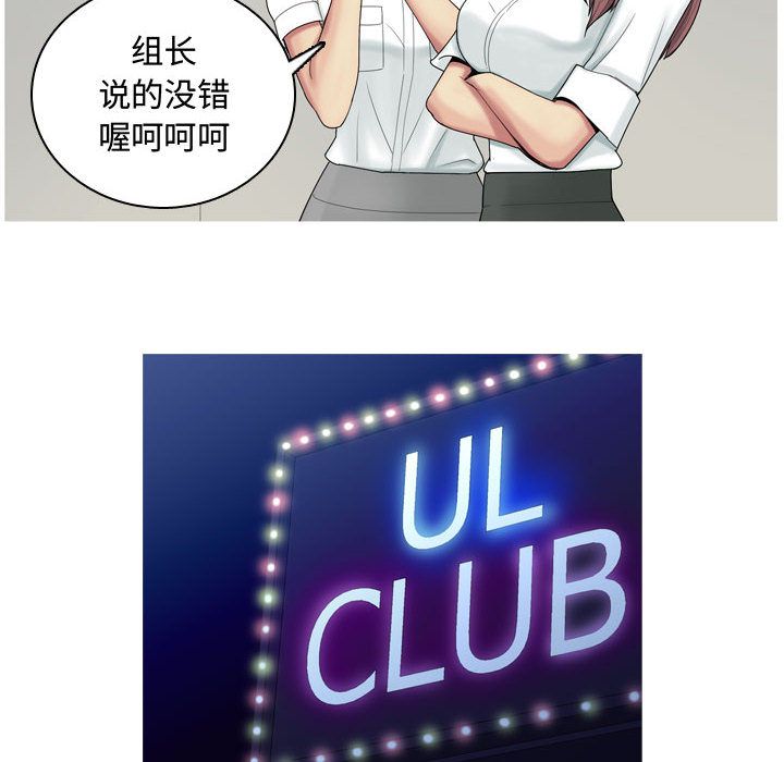 [Manhwa] Prelude to Love: Return Love, big breasts#[90P]-44