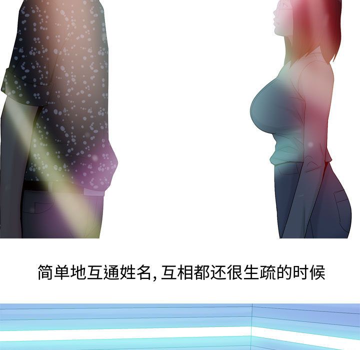 [Manhwa] Prelude to Love: Return Love, big breasts#[90P]-47