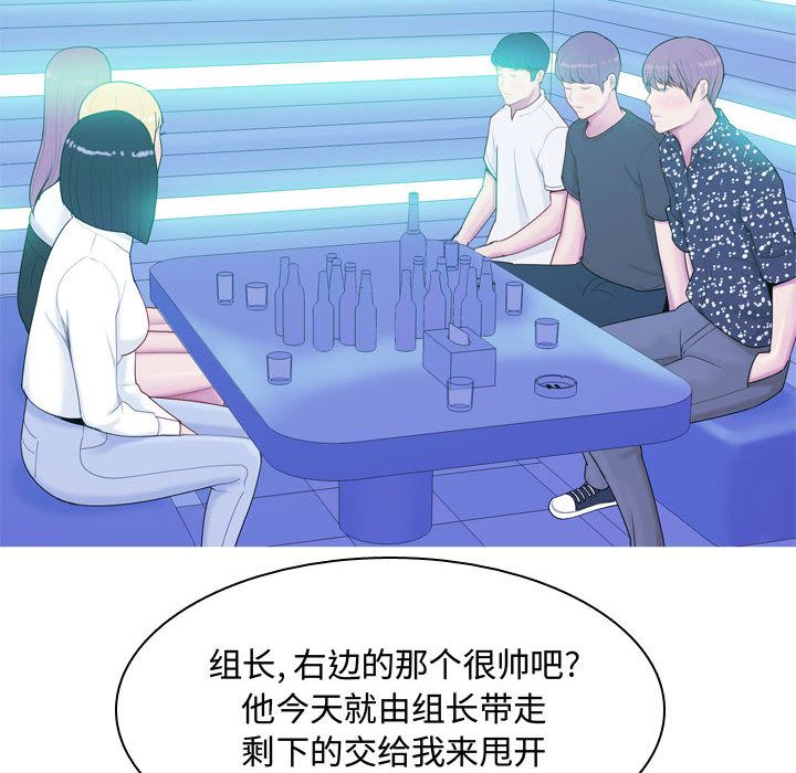 [Manhwa] Prelude to Love: Return Love, big breasts#[90P]-48