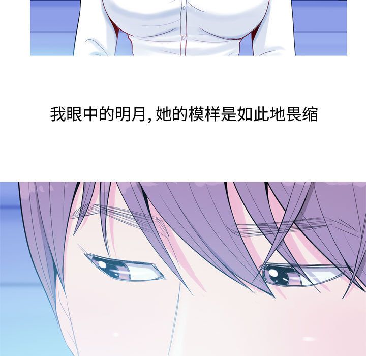 [Manhwa] Prelude to Love: Return Love, big breasts#[90P]-51