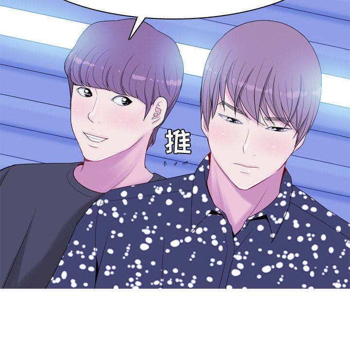 [Manhwa] Prelude to Love: Return Love, big breasts#[90P]-56