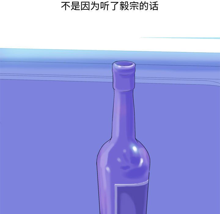 [Manhwa] Prelude to Love: Return Love, big breasts#[90P]-57