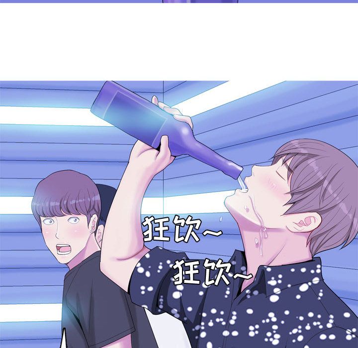 [Manhwa] Prelude to Love: Return Love, big breasts#[90P]-58