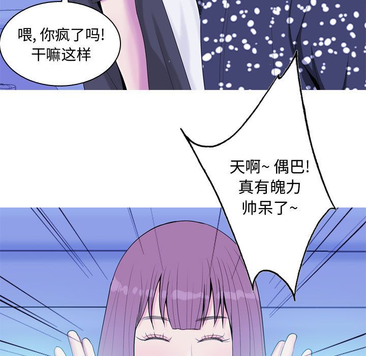[Manhwa] Prelude to Love: Return Love, big breasts#[90P]-59