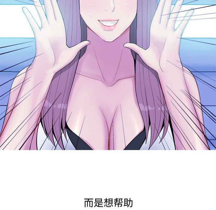 [Manhwa] Prelude to Love: Return Love, big breasts#[90P]-60