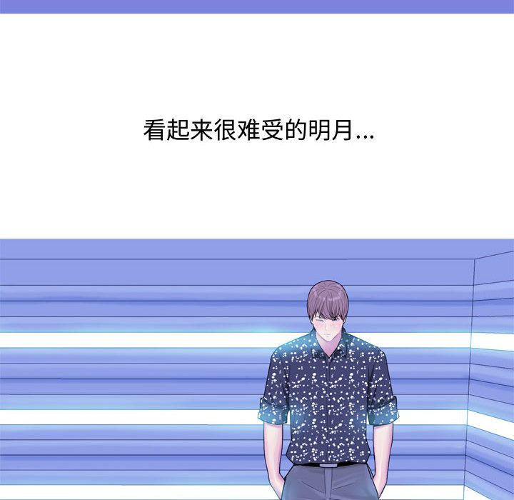 [Manhwa] Prelude to Love: Return Love, big breasts#[90P]-62
