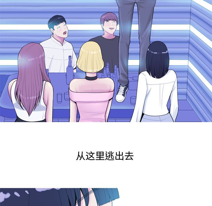 [Manhwa] Prelude to Love: Return Love, big breasts#[90P]-63