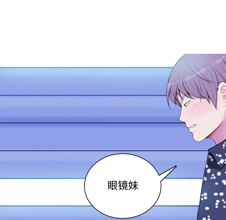 [Manhwa] Prelude to Love: Return Love, big breasts#[90P]-65