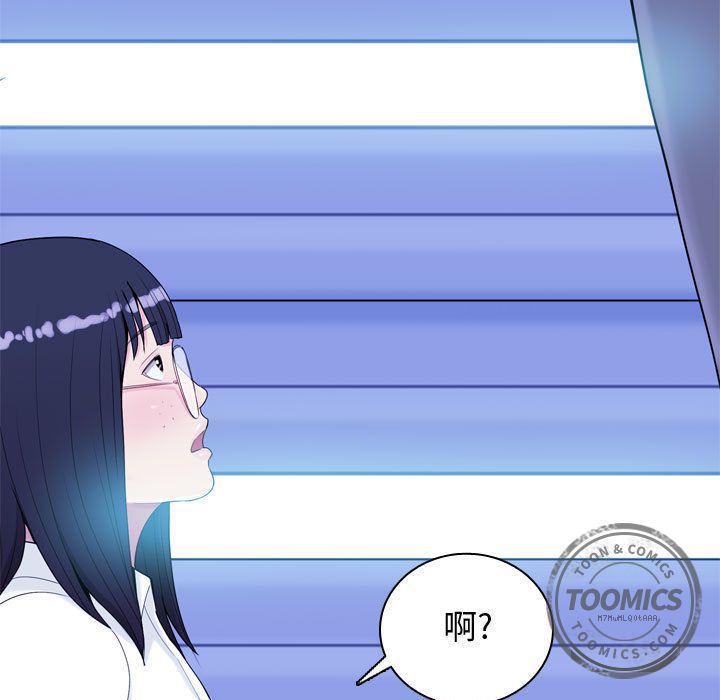 [Manhwa] Prelude to Love: Return Love, big breasts#[90P]-67