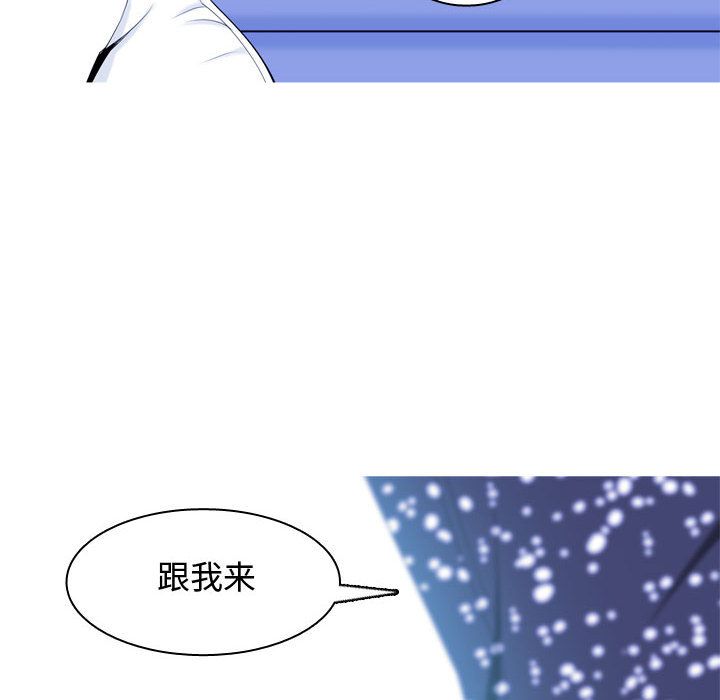 [Manhwa] Prelude to Love: Return Love, big breasts#[90P]-68