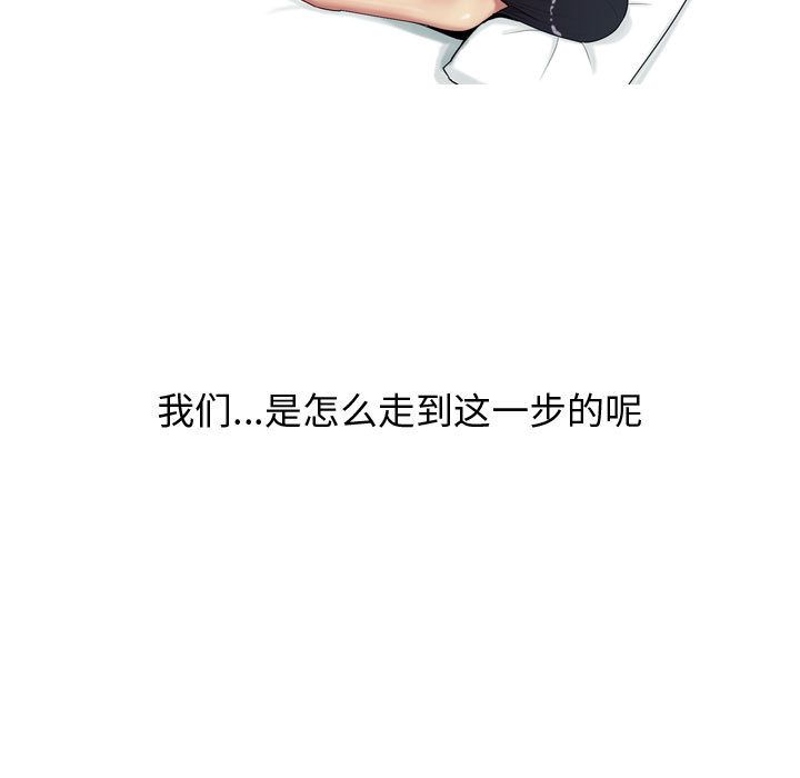 [Manhwa] Prelude to Love: Return Love, big breasts#[90P]-7